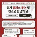 (주)고려투어