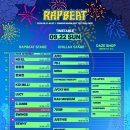 09/22(일) 2024 RAPBEAT FESTIVAL 이미지