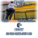 처인구 상가 청소 동탄 에그박스 청소 후기