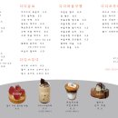 디디카페 이미지