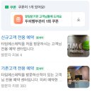 명지프라자 | 명지 피부관리 타임에스테틱 필링 추천 후기