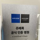 리부팅의원 이미지