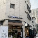 잣미 | [다산] 도쿄미식당; 트러플 잣 크림뇨끼&amp; 모듬사시미 솔직후기