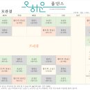 오하운폴댄스모란점학원 이미지