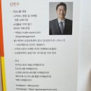 마케팅 책/도서 추천 매출 10배 올려주는 상세페이지 기획과 디자인(feat 쇼핑몰을 운영하는 분들께 추천)