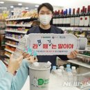 라떼는말이야 이미지