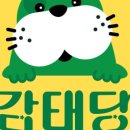주식회사 오란다