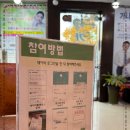 서면보청기 이미지