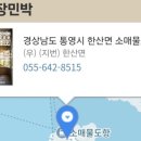 하얀산장민박 이미지
