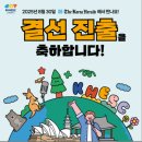 윙스잉글리쉬