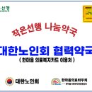 한마음창원점 이미지
