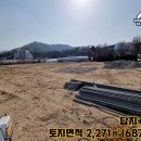 하심곡공인중개사 이미지