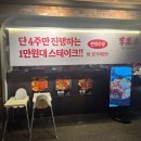 구어진닭 - 단양군 | 부산 서면 맛집 삼정타워 핑구어무, 1만원대 스테이크 실화? 대만식 스테이크 후기