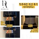헬스달리아 부산 기장점 이미지
