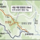 설악오색카페 이미지