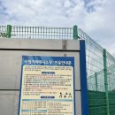 인천광역시 가좌테니스장(실내테니스장) 이미지