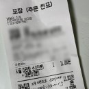 라사부 마라탕 이미지