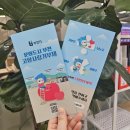 춘의동주민센터 | 부천시 &#34;문화도시 부천 고향사랑 기부제&#34; 홍보 리플렛 제작후기