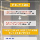 법무법인태유수원분사무소