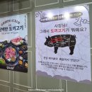 김포식당 | 이천 삼겹살 특수부위 맛집 김포식당 비주얼 끝판왕 도끼고기 후기