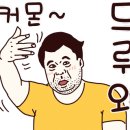 쇠바우골탄광문화장터 이미지