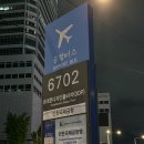 버스정류장 05-281 이미지