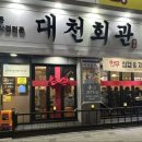 주정차단속-124 이미지