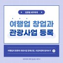 세무회계희래 이미지