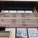 자미칼국수만두 이미지