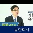 유한회사 서울 이미지