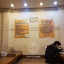 천수 한방 삼계탕(수락산역점) 이미지