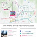 화순제일중 이미지