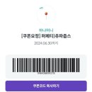 마로와플 네이버블로그