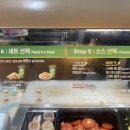써브웨이목동 이미지