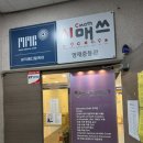 대치서울메디컬 이미지