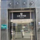 M.J 산후조리원 이미지