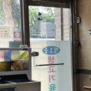 참조은 고기 이미지