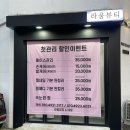 반월중앙동행정복지센터 | 마산피부관리 추천 2인동시관리가능 라움뷰티