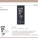 현대육류