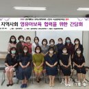 중부대학교 교육대학원 이미지