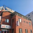 공주여인숙 이미지