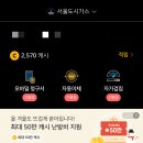 행운가스 이미지