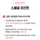 이네일 - 시흥시 서울대학로264번길 44-4 | 이네일