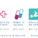 동서울약국 이미지