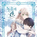 북카페 심심푸리 이미지