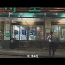 인항로24번길 이미지