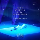 팔호스넥 | 3월 막 4월 초, 야구.. 스트레스 많이 받을 거야...