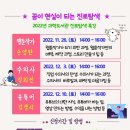 의정부과학도서관 이미지