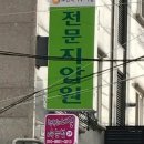 지에스25 불광행복 이미지