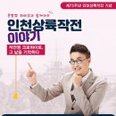 2025.9.16(화) 호봉산길 거쳐 부평아트센타로... 이미지